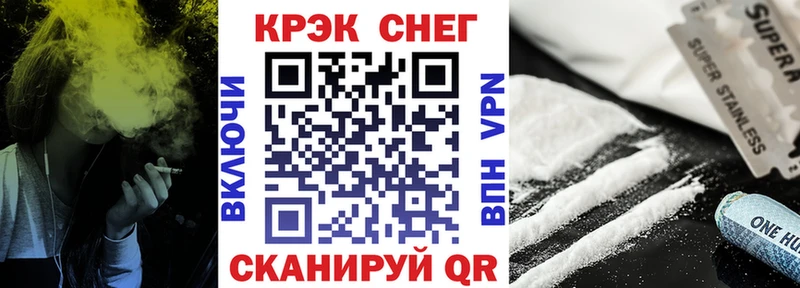 Как найти наркотики Заречный А ПВП  Меф мяу мяу  Cocaine  ГАШ  Бошки Шишки 