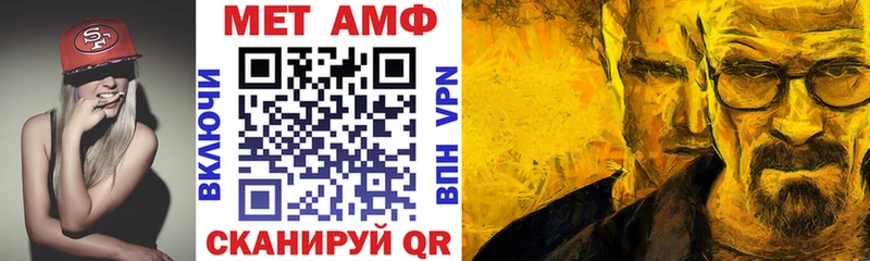блэк спрут ссылка  Заречный  Амфетамин 98% 