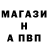 Alpha-PVP СК VikaTondov 666