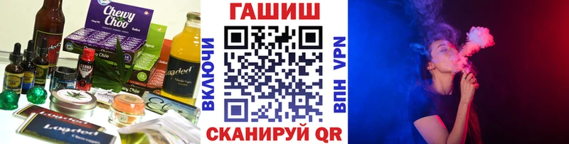 Печенье с ТГК конопля  Заречный 