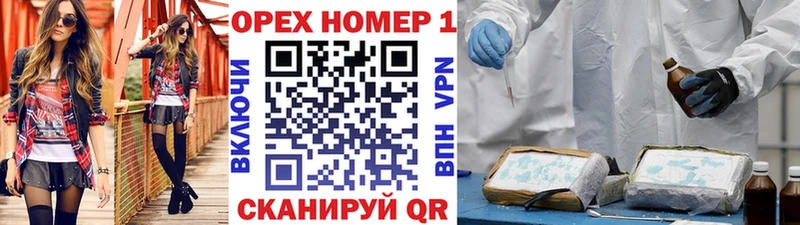 Cocaine Fish Scale  хочу наркоту  Заречный 