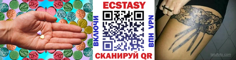 hydra сайт  купить закладку  Заречный  Ecstasy круглые 