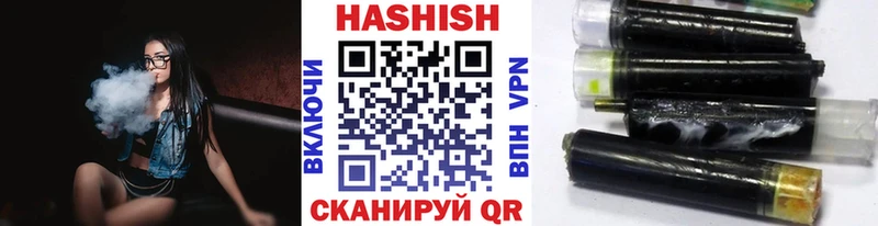 ГАШИШ AMNESIA HAZE  МЕГА зеркало  shop официальный сайт  Заречный 