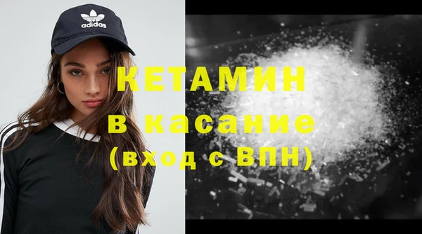 кокаин Балахна