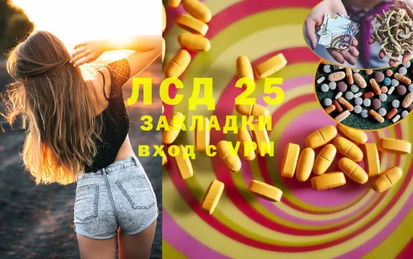 МДМА Балабаново