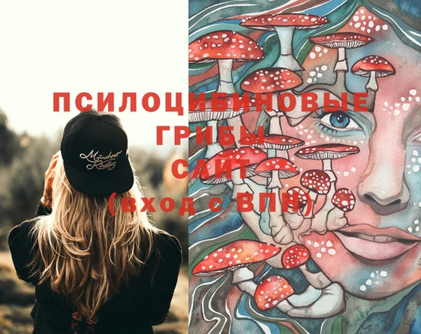 кокаин Балахна