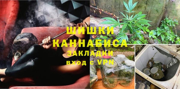 МДМА Балабаново
