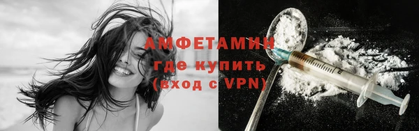 кокаин Балахна