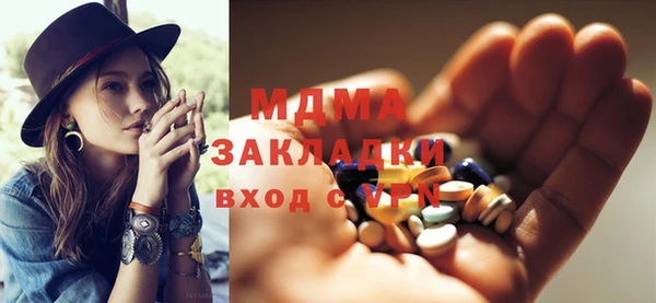 MDMA Баксан