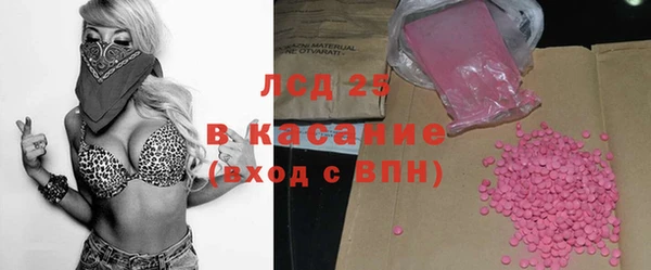 МДМА Балабаново