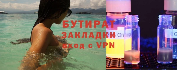 MDMA Баксан