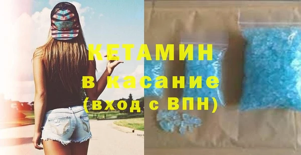 кокаин Балахна