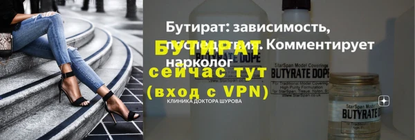 MDMA Баксан