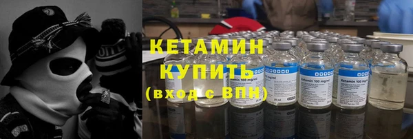 кокаин Балахна