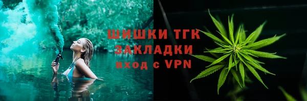 МДМА Балабаново