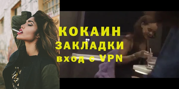 марки nbome Сосновка