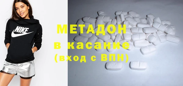 кокаин Балахна