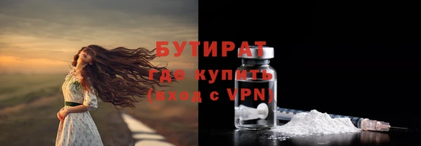 кокаин Балахна