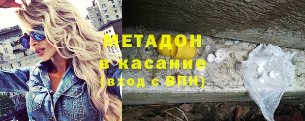 МДМА Балабаново