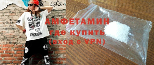кокаин Балахна