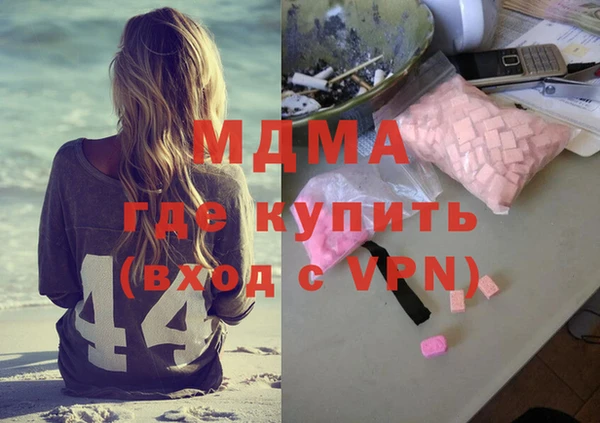 МДМА Балабаново