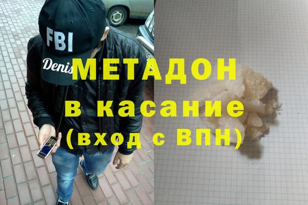 кокаин Балахна