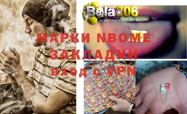 кокаин Балахна