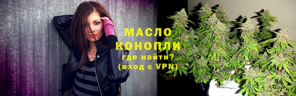МДМА Балабаново