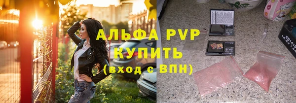 МДМА Балабаново