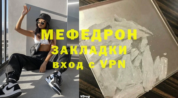 МДМА Балабаново