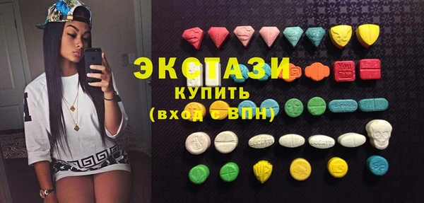MDMA Баксан