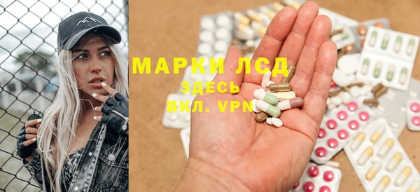 кокаин Балахна