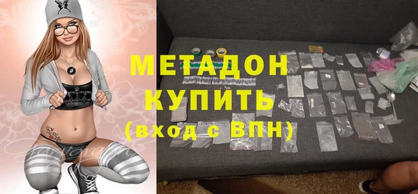 MDMA Баксан