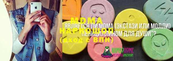 соль ск Сосновый Бор