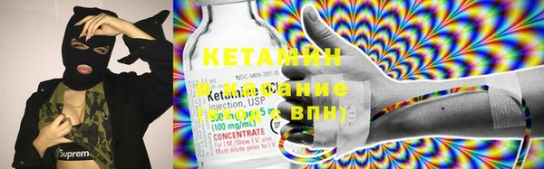 МДМА Балабаново