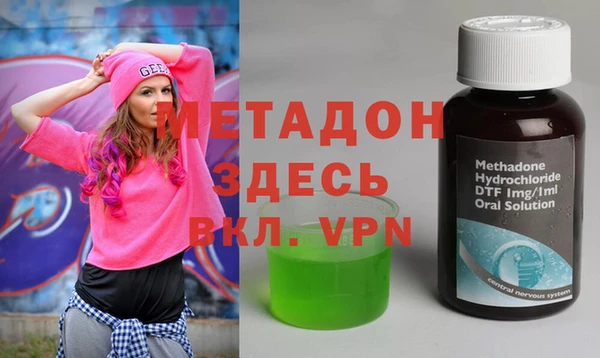 MDMA Баксан