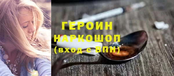 кокаин Балахна