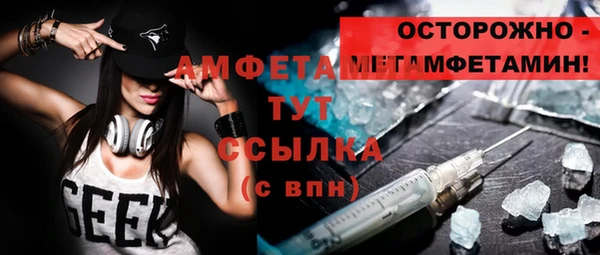 кокаин Балахна