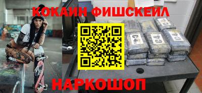 ALPHA PVP Камень-на-Оби
