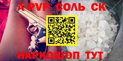 каннабис Каменск-Уральский