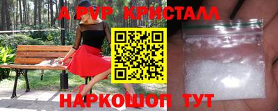 ALPHA PVP Камень-на-Оби