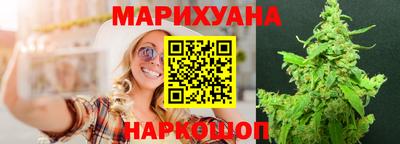 каннабис Каменск-Уральский