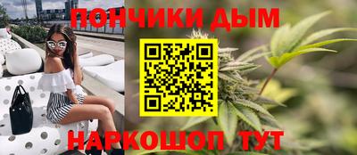 каннабис Каменск-Уральский