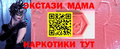 дмт Каменск-Шахтинский