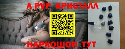 ALPHA PVP Камень-на-Оби