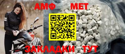 дмт Каменск-Шахтинский