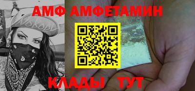 дмт Каменск-Шахтинский