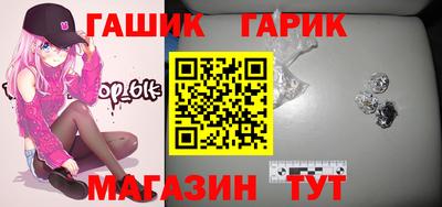 ALPHA PVP Камень-на-Оби