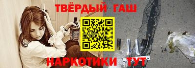 ALPHA PVP Камень-на-Оби