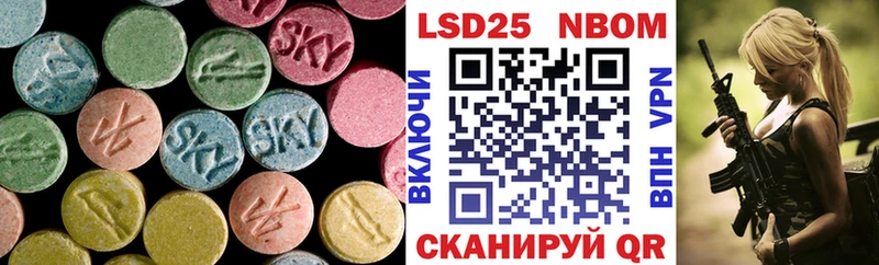 Лсд 25 экстази ecstasy Заречный